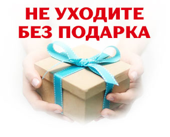 Уборка квартир Пионерская